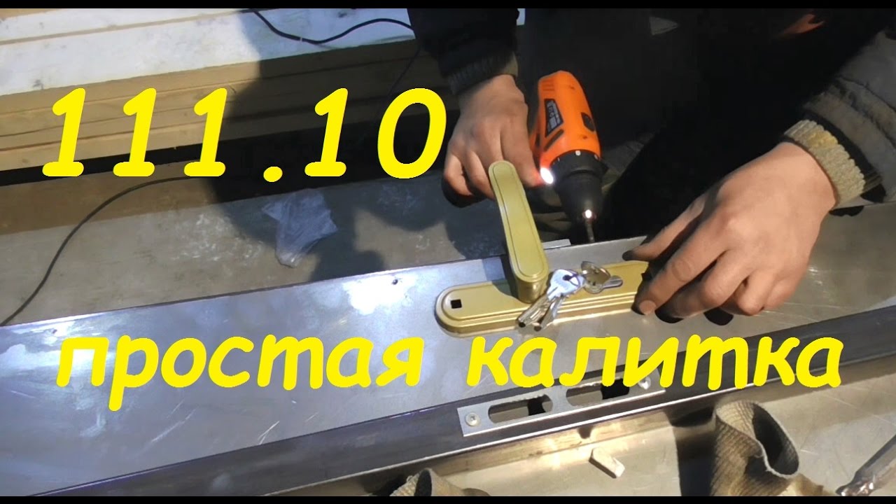 Холодная ковка.без станков. без нагрева Холодная ковка.без станков. без нагрева