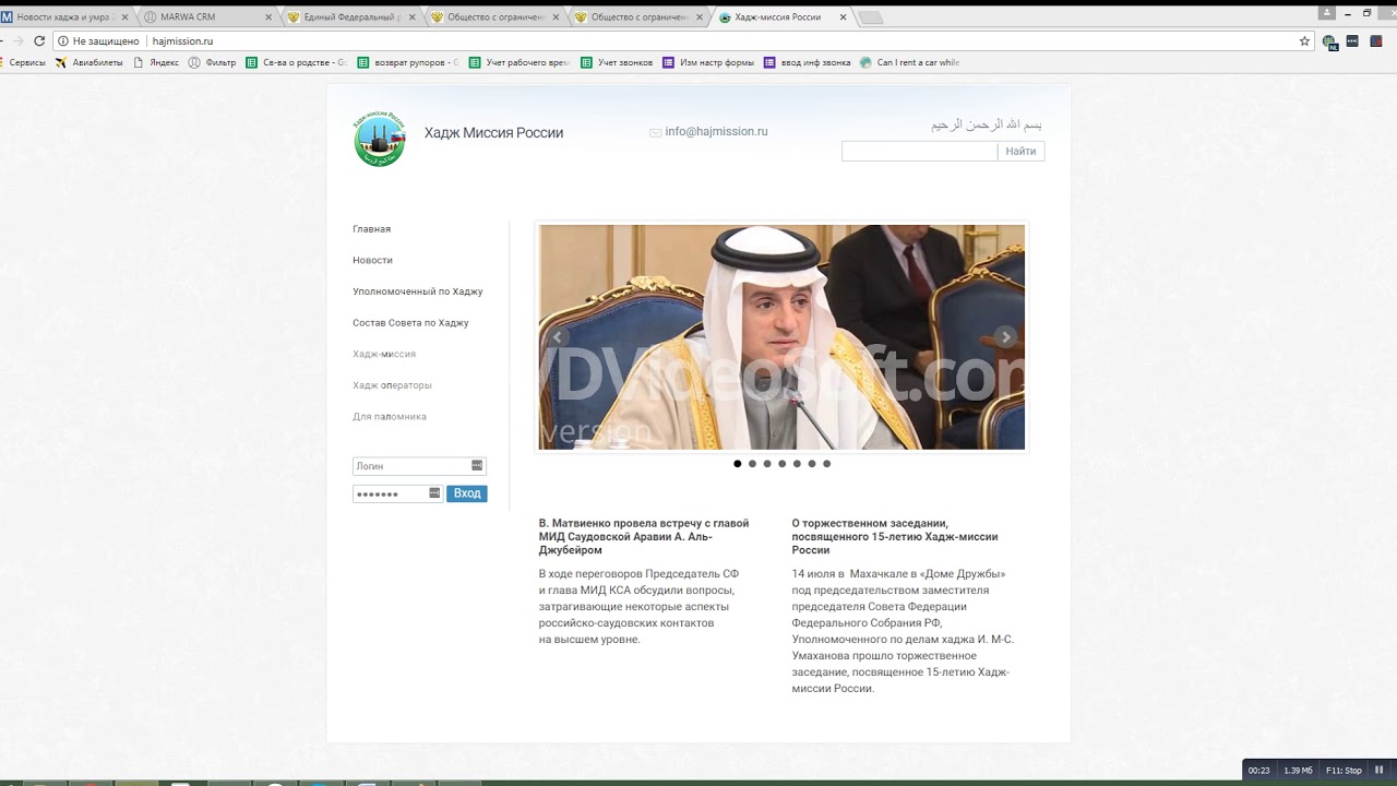 Как проверить надежность туроператора в 2018 Как проверить надежность туроператора в 2018