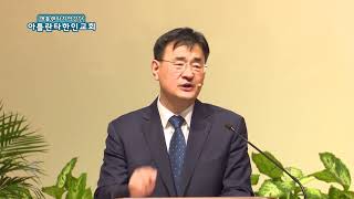 전해야 합니다(행 9:19b-22) 2018.05.04