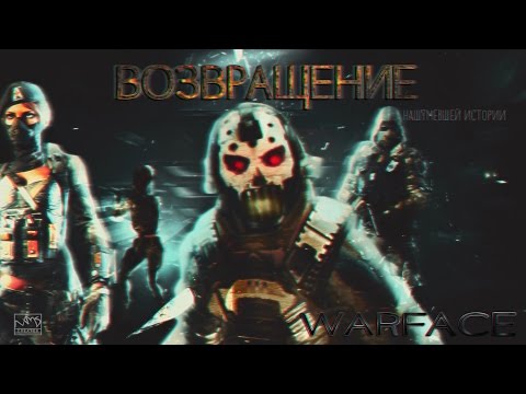 смотреть онлайн фильм warface