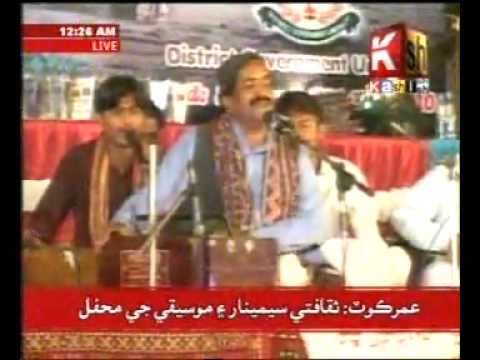 SHAFI FAQEER--ARE SHAR JANA-- BY JaseemLarkana.flv
