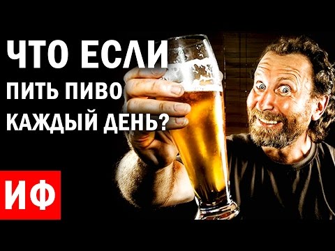 Почему нельзя мужчинам пить пиво Почему нельзя мужчинам пить пиво