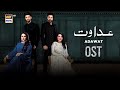 ADAWAT - OST | Adnan Dhool | Natasha Baig | ARY Digital