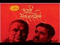 "मराठी अभिमान गीत"|Labhale Amhas Bhagya Bolato Marathi| produced by Prathamesh Sonsurkar