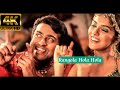 Rangola Hola Hola 4k UHD Video song from -Gajani movie.