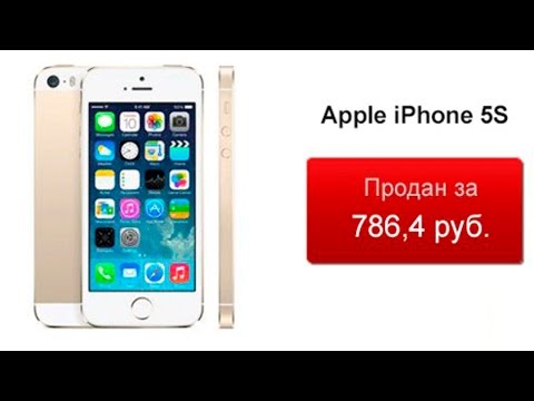 Купить Айфон Дешево В Интернет