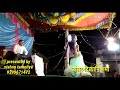 ब्याई लायो शिफ्ट डिजायर dance by दिव्यानि शर्मा