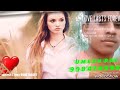 Main apni zindagi Bhi Tujhpe Jo Lutaunga video umesh song 2017💕💕💕