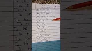 Tu Hi Rab Tu Hi Dua Lyrics
