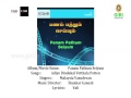 04 Adiye Dindukal Vetthala Potten-Panam Pathum Seiyum-Tamil-Malaysia Vasudevan-S. P. Sailaja-Vaali