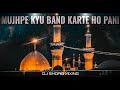 Mujhpe Kyu Band Karte Ho Pani Dj Mix🎧New Muharram Dj Mix Noha❤Dj Mix Qawwali 2022🔥Dj Shoaib Mixing