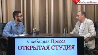 Богдан Безпалько: «Россия виновата, что Украине хочется кушать. На халяву»