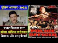 Police Officer 1992 Movie Budget, Box Office Collection and Unknown Facts | Police Officer Review