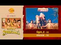 Uttar Ramayan - Episode 33 | Ramanand Sagar | Tilak - Tamil
