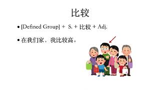Comparative Sentences V