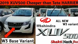 2019 New XUV 500 W3 Variant launched at RS 12.22 lakhs | Cheaper than TATA HARRIER🔥Shakti Nath Jha