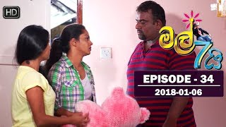 Mal Hathai | Episode 34 | 2018-01-06