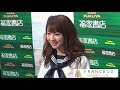 モーニング娘。の石田亜佑美さんが握手会