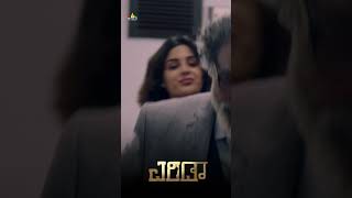 Nar Romantic With Samyuktha Menon