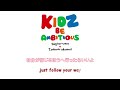 Sugiurumn x Tomomi Ukumori  /  Kidz Be Ambitious ( Radio Edit )