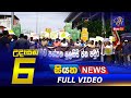 Siyatha Morning News 6.00 - 02-05-2022