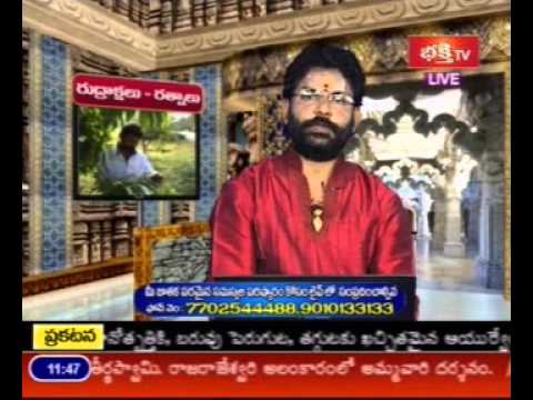 Rudrakshalu Ratnalu - Sri Krishna Chamundeswari Maharshi - 22nd...