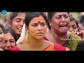 Aishwarya Rajesh Telugu Movie Interesting Emotional Climax Scene | Tollywood Cinemalu