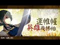 权御天下日语The right to rule the world. Japanese Edition天下を天下にする。日本語版