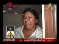 Rupavahini News 09/12/2018