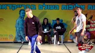 BOTY ISRAEL 2016 | 1vs1 | Bboy Makita VS Bboy Pita | 3 Place