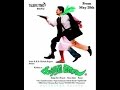 Ranker Video