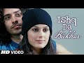 Ishq Da Bukhar lyrical video