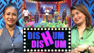 Dishum Dishum | Episode 263 | 01st September 2024