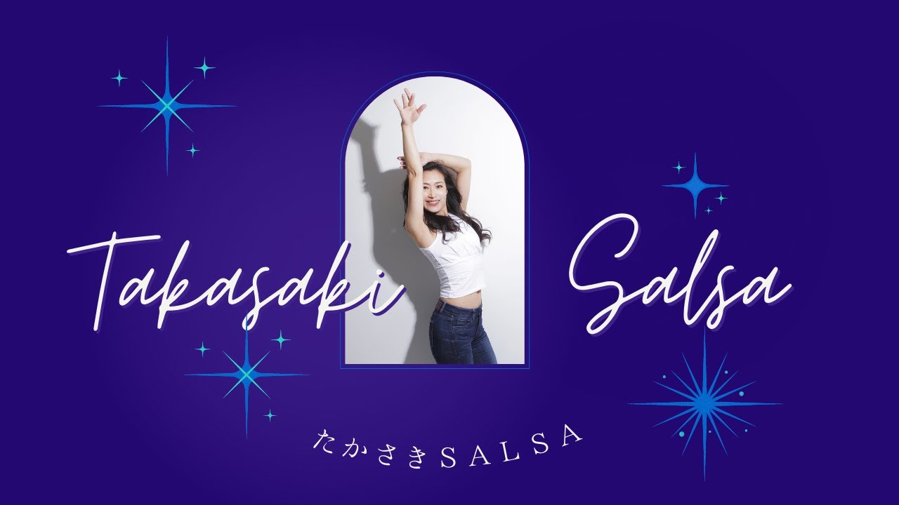 たかさきSALSA