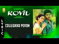 Colleguku Povom - Lyric Video | Kovil | Silambarasan | Sonia Agarwal | Harris Jayaraj | Ayngaran