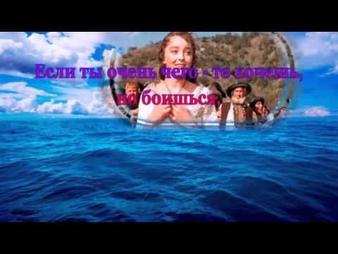 Скачать алые паруса на mp3