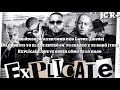 Explicale remix letra - yandel / noriel / bad bunny / cosculluela / brytiago