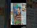 akhtyar ali cakrani album 4 sp 03041536291(2)