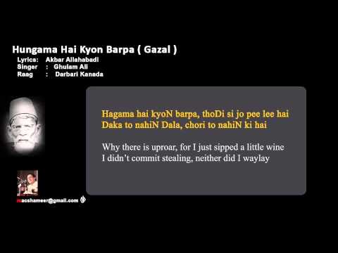 Hungama hai kyon barpa Lyrics with English Translation