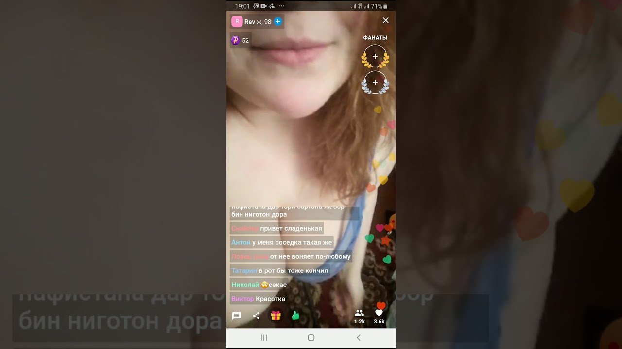Друг вокруг слитые фото