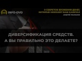 Инвестор-профессионал. (Андрей Малахов - Издательство Info-DVD) Инвестор-профессионал. (Андрей Малахов - Издательство Info-DVD)