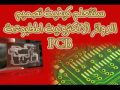 Microcontroller