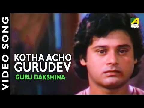 Kotha Aachho Gurudebin Bengali Classic Movie Guru Dakshina in...