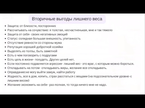 Преимущества Лишнего Веса