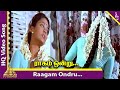 Raagam Ondru Video Song | Pondatti Rajyam Movie Songs | Saravanan | Deva | Pyramid Music