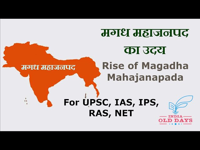 #5 मगध महाजनपद का उदय Rise of Magadha Mahajanapada, For UPSC, IAS, IPS, RAS, NET