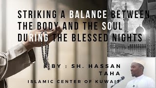 || Sh. Hassan Taha || Striking a balance between the body and the soul during the blessed nights ||
