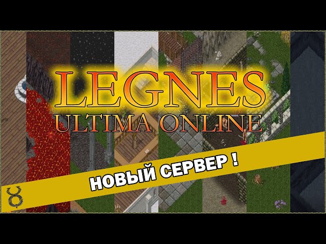 Ultima Online Legnes - Новый сервер и что нас ждёт !