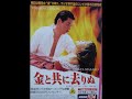 吉田照美のやる気MANMAN 珍場面集2    2007.3.20放送