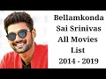 Bellamkonda Sai Srinivas All Movies List 2014 To 2019 | Bellamkonda Sreenivas All Movies List